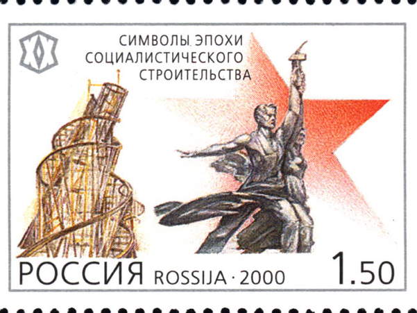 The Last Projects of the Soviet Avant-garde, 1928-1937