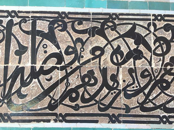 Suffering, Compassion, and Responsible Scholarship about the Middle East