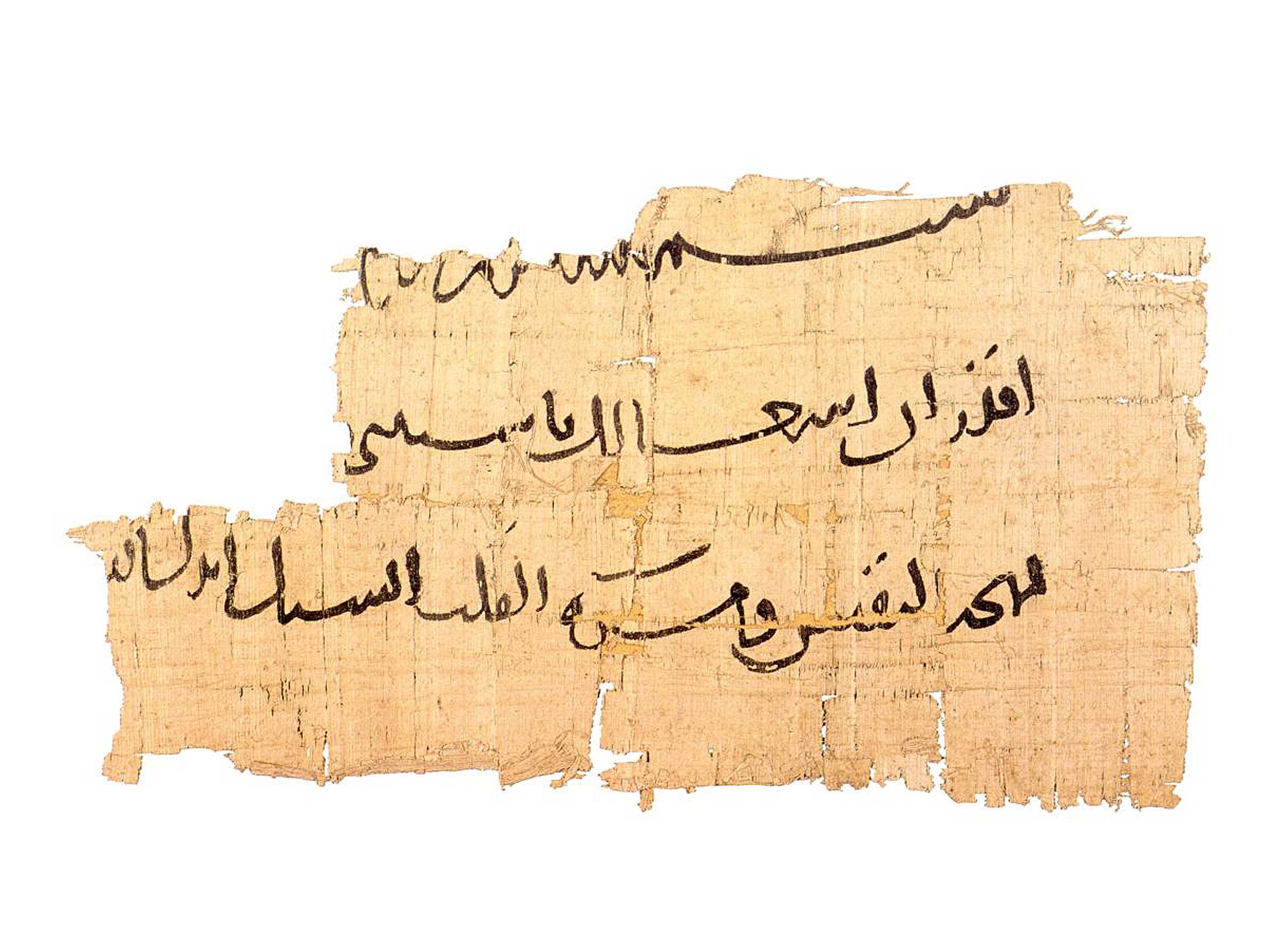 Islam’s Origins: Myth and Material Evidence